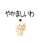 関西弁スタンプ★吹き出し3d（個別スタンプ：38）