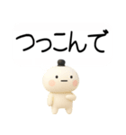 関西弁スタンプ★吹き出し3d（個別スタンプ：39）