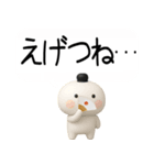 関西弁スタンプ★吹き出し3d（個別スタンプ：40）