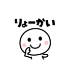 気軽にサッと押せる☆動くスタンプ（個別スタンプ：7）