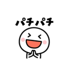 気軽にサッと押せる☆動くスタンプ（個別スタンプ：23）