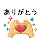 大人な毎日❤️キラキラスタンプ（個別スタンプ：1）