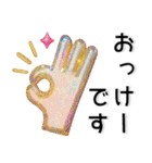 大人な毎日❤️キラキラスタンプ（個別スタンプ：5）