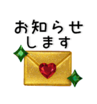 大人な毎日❤️キラキラスタンプ（個別スタンプ：7）