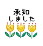 大人な毎日❤️キラキラスタンプ（個別スタンプ：8）