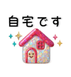 大人な毎日❤️キラキラスタンプ（個別スタンプ：16）