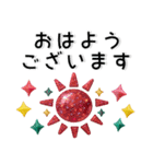 大人な毎日❤️キラキラスタンプ（個別スタンプ：17）