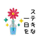 大人な毎日❤️キラキラスタンプ（個別スタンプ：21）