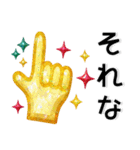大人な毎日❤️キラキラスタンプ（個別スタンプ：23）