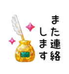 大人な毎日❤️キラキラスタンプ（個別スタンプ：25）
