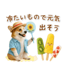 ⚡飛び出すコーギーの「夏」の毎日（個別スタンプ：18）