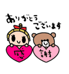 nenerinシンプル日常会話スタンプ999気遣い（個別スタンプ：3）