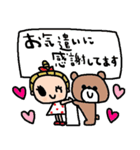 nenerinシンプル日常会話スタンプ999気遣い（個別スタンプ：6）