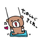nenerinシンプル日常会話スタンプ999気遣い（個別スタンプ：8）