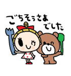 nenerinシンプル日常会話スタンプ999気遣い（個別スタンプ：13）