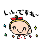nenerinシンプル日常会話スタンプ999気遣い（個別スタンプ：14）