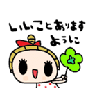 nenerinシンプル日常会話スタンプ999気遣い（個別スタンプ：15）