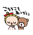 nenerinシンプル日常会話スタンプ999気遣い（個別スタンプ：20）