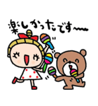 nenerinシンプル日常会話スタンプ999気遣い（個別スタンプ：24）