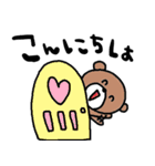 nenerinシンプル日常会話スタンプ999気遣い（個別スタンプ：26）