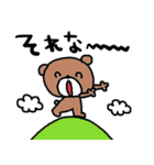 nenerinシンプル日常会話スタンプ999気遣い（個別スタンプ：29）
