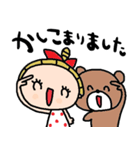 nenerinシンプル日常会話スタンプ999気遣い（個別スタンプ：37）