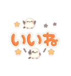 動く♪デカ文字＆日常言葉のシマエナガ（個別スタンプ：3）