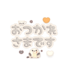 動く♪デカ文字＆日常言葉のシマエナガ（個別スタンプ：4）