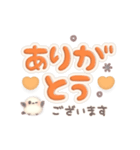 動く♪デカ文字＆日常言葉のシマエナガ（個別スタンプ：6）