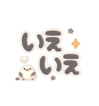 動く♪デカ文字＆日常言葉のシマエナガ（個別スタンプ：7）