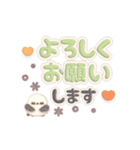 動く♪デカ文字＆日常言葉のシマエナガ（個別スタンプ：8）
