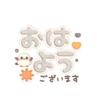 動く♪デカ文字＆日常言葉のシマエナガ（個別スタンプ：9）