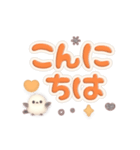 動く♪デカ文字＆日常言葉のシマエナガ（個別スタンプ：10）