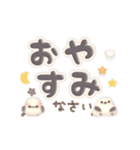 動く♪デカ文字＆日常言葉のシマエナガ（個別スタンプ：12）