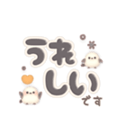 動く♪デカ文字＆日常言葉のシマエナガ（個別スタンプ：14）