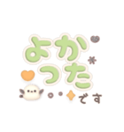 動く♪デカ文字＆日常言葉のシマエナガ（個別スタンプ：15）