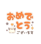 動く♪デカ文字＆日常言葉のシマエナガ（個別スタンプ：16）