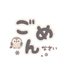動く♪デカ文字＆日常言葉のシマエナガ（個別スタンプ：17）