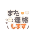 動く♪デカ文字＆日常言葉のシマエナガ（個別スタンプ：18）