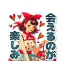 おしゃれなレトロモダンガールVer.赤（個別スタンプ：24）