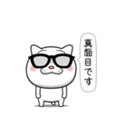 ネコに転生した犬 5（個別スタンプ：1）