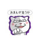 ネコに転生した犬 5（個別スタンプ：2）