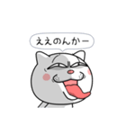 ネコに転生した犬 5（個別スタンプ：11）