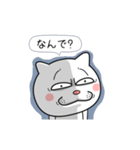 ネコに転生した犬 5（個別スタンプ：18）