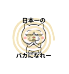 ネコに転生した犬 5（個別スタンプ：24）
