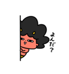 泣きむしおにちゃん甘えんぼ（個別スタンプ：3）