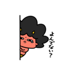 泣きむしおにちゃん甘えんぼ（個別スタンプ：4）