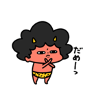 泣きむしおにちゃん甘えんぼ（個別スタンプ：18）