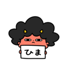 泣きむしおにちゃん甘えんぼ（個別スタンプ：20）