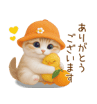 スコティッシュ猫 可愛いみかんハット 敬語（個別スタンプ：5）